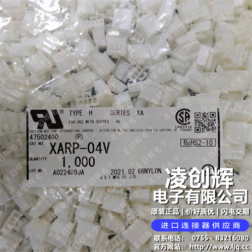 XARP-04V - 图5