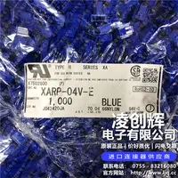 XARP-04V-E现货