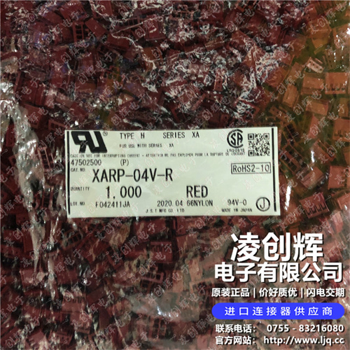 XARP-04V - 图11