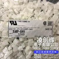 XARP-04V现货照片