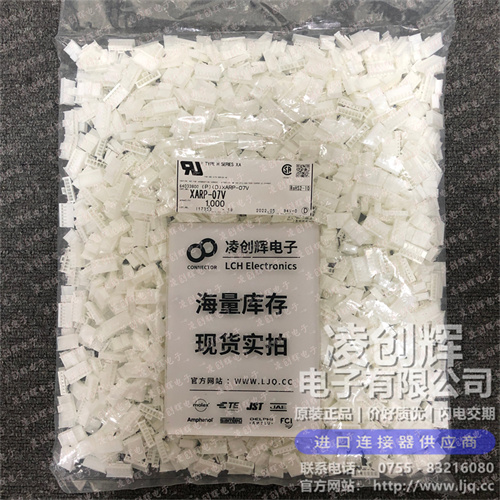 XARP-07V - 图2