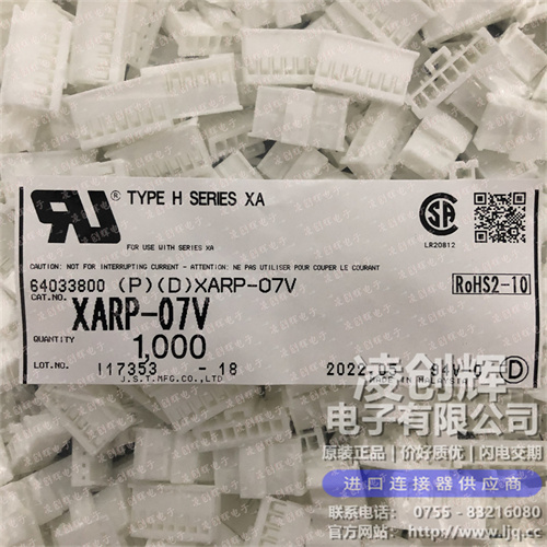 XARP-07V - 图3