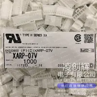 XARP-07V现货