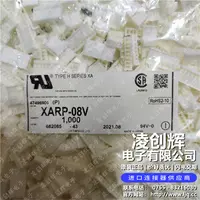 XARP-08V现货
