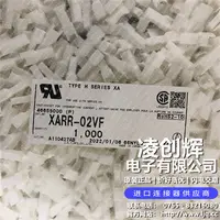 XARR-02VF现货