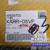 XARR-05VF现货
