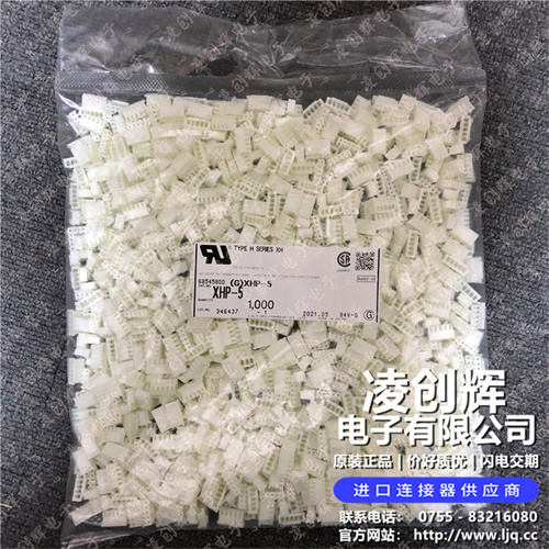 XHP-5 现货实拍
