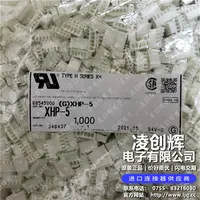 XHP-5现货