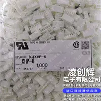 XHP-6现货