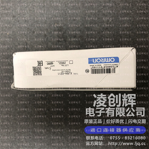 XJ8A-0211 现货实拍