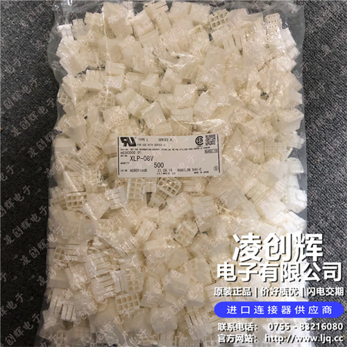 XLP-08V 现货实拍