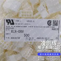 XLR-08V现货