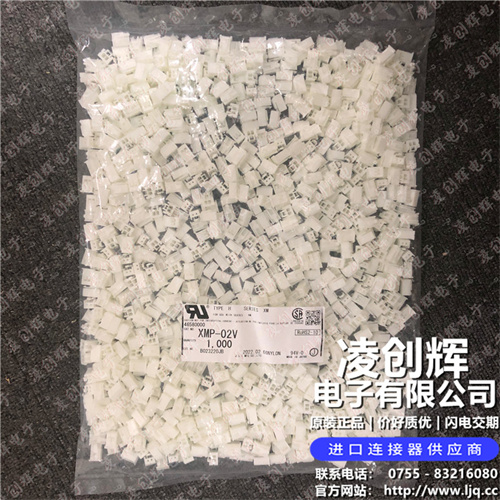 XMP-02V - 图3