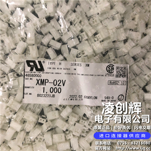 XMP-02V - 图5