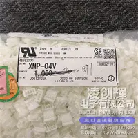 XMP-04V现货