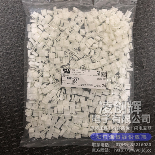 XMP-05V 现货实拍