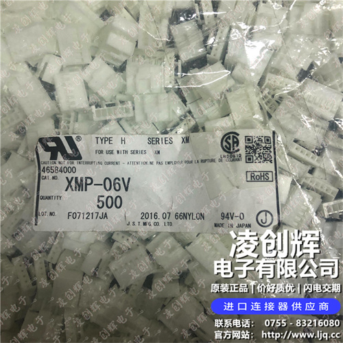 XMP-06V - 图4