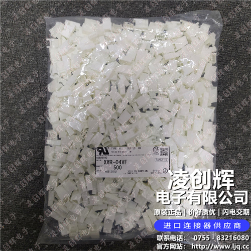 XMR-04VF 现货实拍