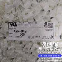 XMR-04VF现货