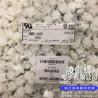 XMR-04V现货