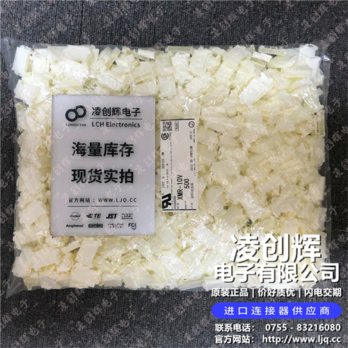 XMR-10V 现货实拍