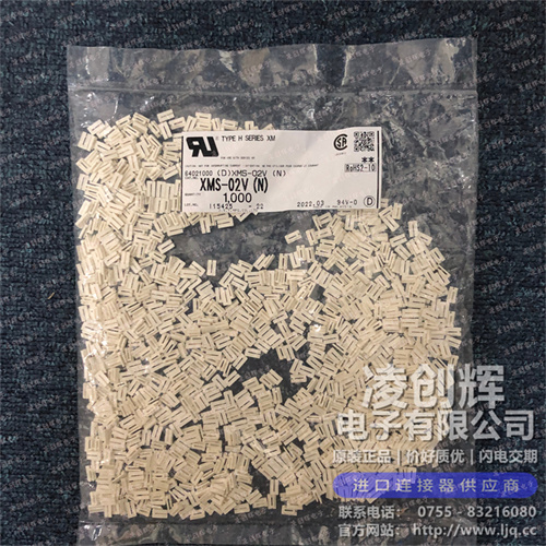 XMS-02V 现货实拍