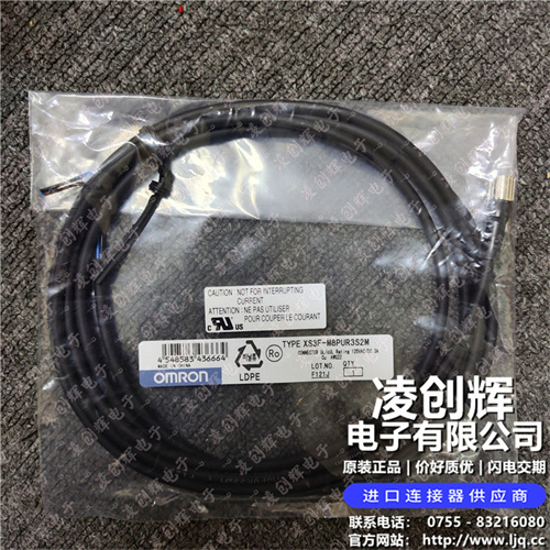 XS3F-M8PUR3S2M 现货实拍