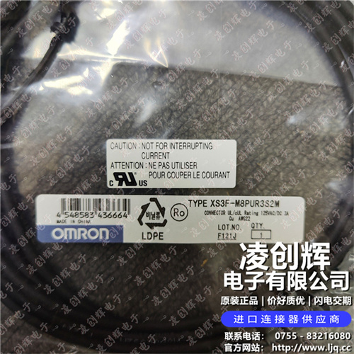 XS3F-M8PUR3S2M - 图2