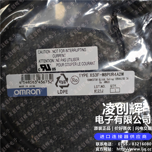 XS3F-M8PUR4A2M - 图2