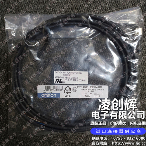 XS3F-M8PUR4S2M 现货实拍