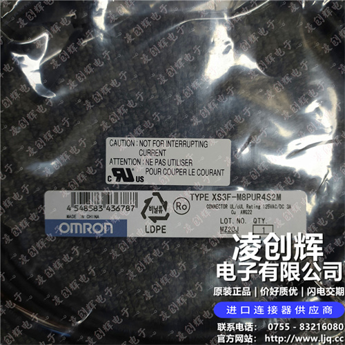 XS3F-M8PUR4S2M - 图2