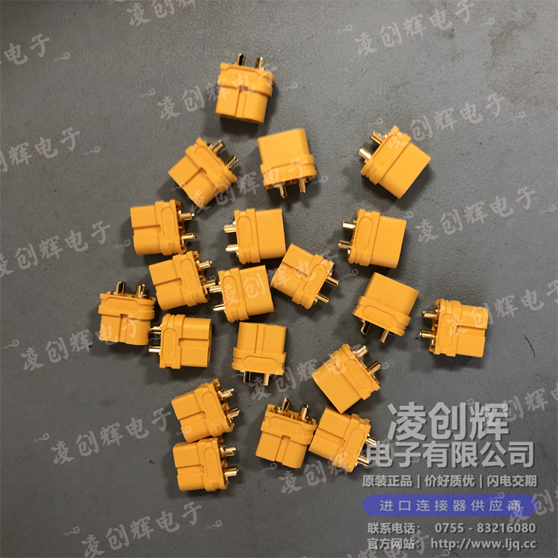 XT60U-F 现货实拍