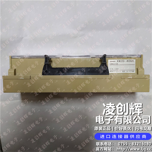 XW2D-40G6 现货实拍