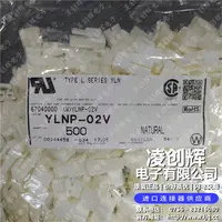 YLNP-02V现货