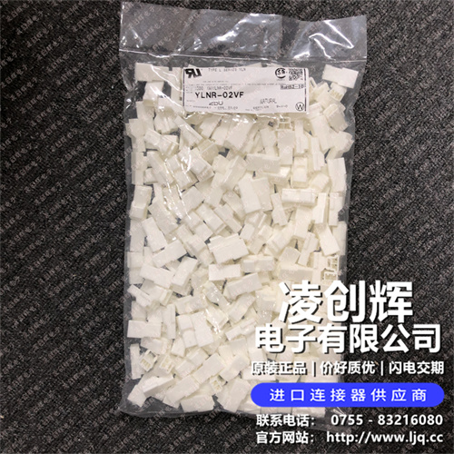 YLNR-02VF 现货实拍