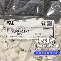 YLNR-02VF现货