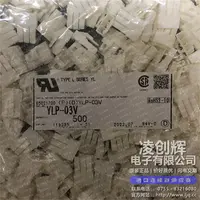YLP-03V现货
