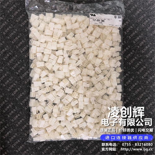 YLP-06V 现货实拍