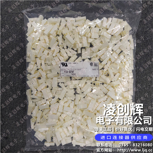 YLR-02VF 现货实拍