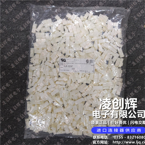 YLR-02VF - 图2