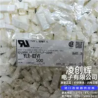 YLR-02VF现货