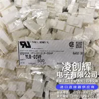 YLR-03VF现货
