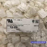 YLR-03V现货