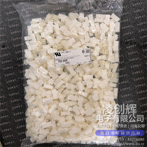 YLR-04VF 现货实拍