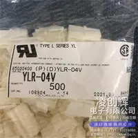 YLR-04V现货