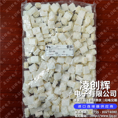 YLR-08V 现货实拍