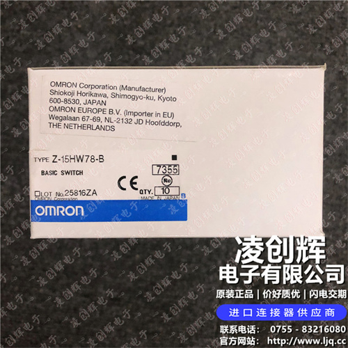 Z-15HW78-B 现货实拍