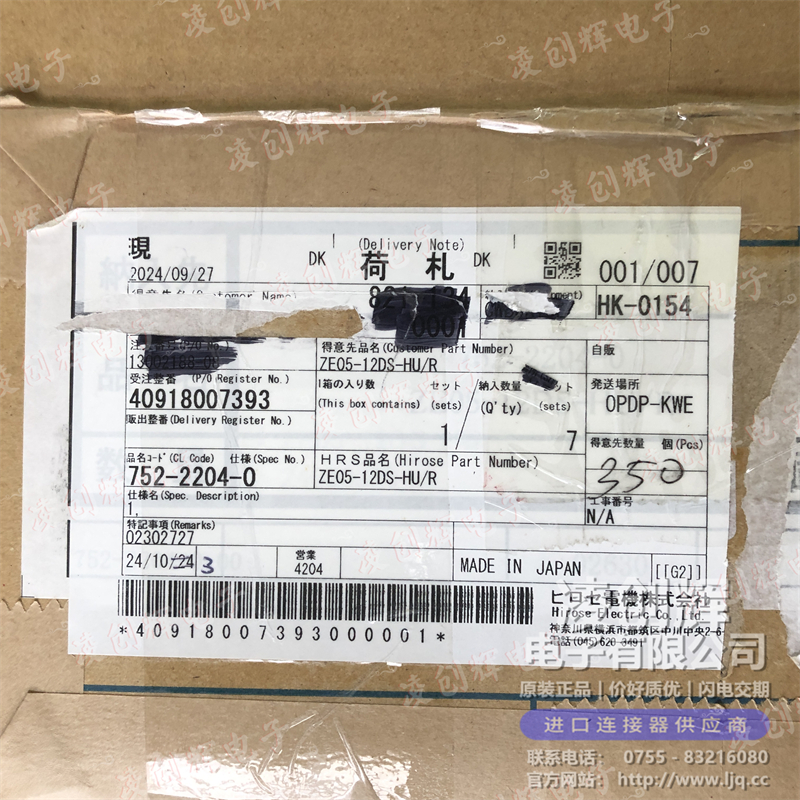 ZE05-12DS-HU/R - 图2