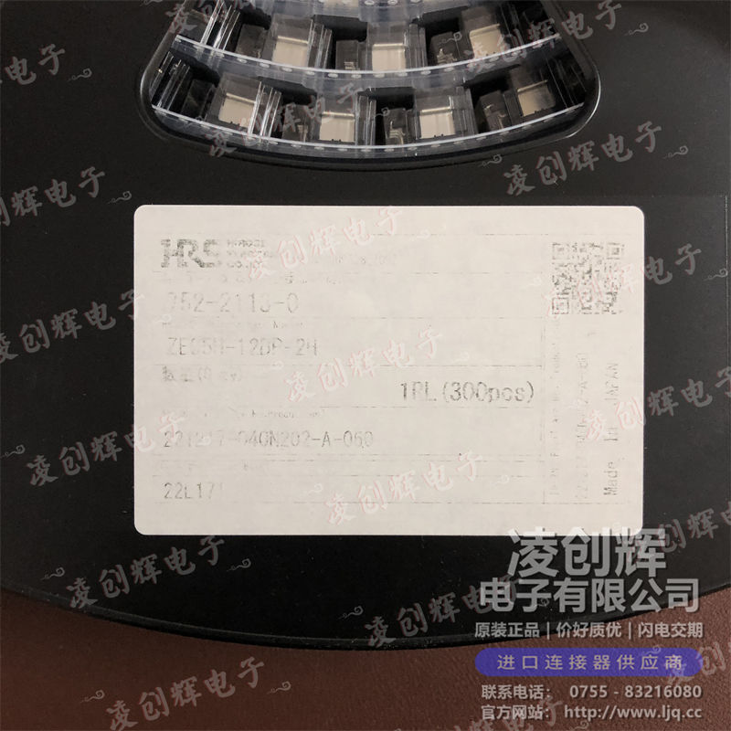 ZE05H-12DP-2H 现货实拍