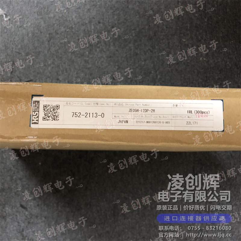 ZE05H-12DP-2H - 图3